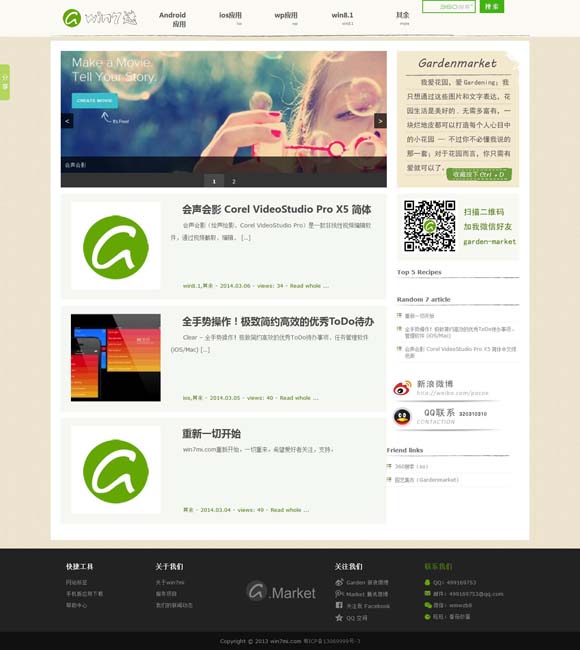 澳门精准平特一肖100%准马买10陪多少? 《长安·长安》：丝路情缘的跨文化共鸣